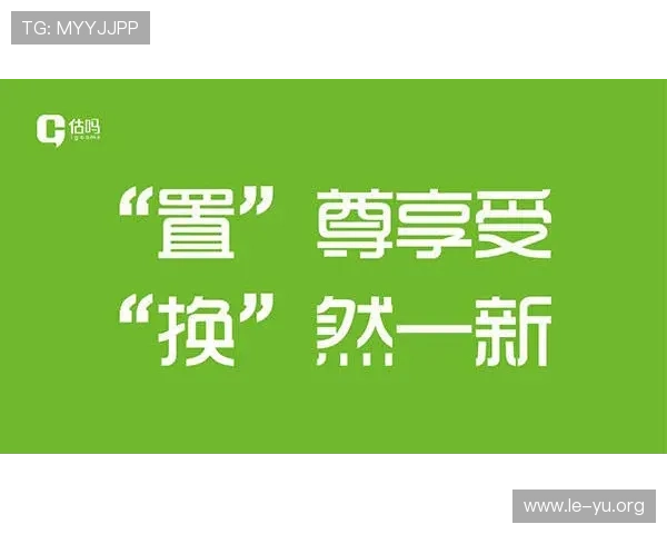 乐鱼在线官网平台用户评价优良，赢得广大玩家的一致好评与信赖