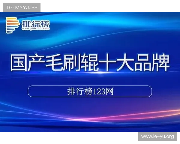 乐鱼备用网址大全汇集最新最全的官方登录地址，帮助玩家快速找到安全可靠的游戏入口，避免账号安全风险