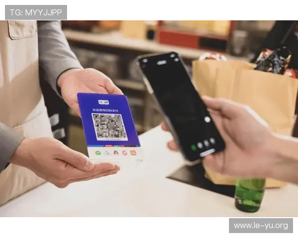 乐鱼娱乐平台支付方式多样化确保资金安全快速入款出款体验