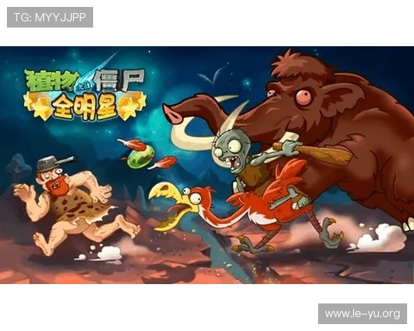 乐鱼官方首页提供最全的游戏攻略与技巧分享帮助玩家提升竞技水平