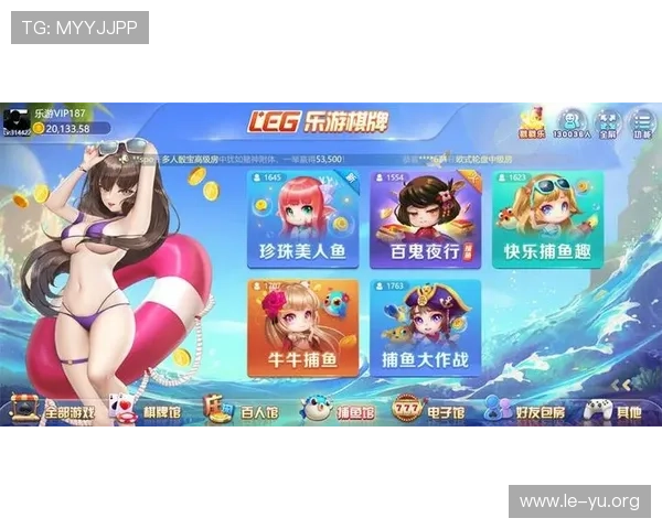 乐鱼官网手机app下载最新版本，轻松畅玩海量游戏体验极致娱乐享受