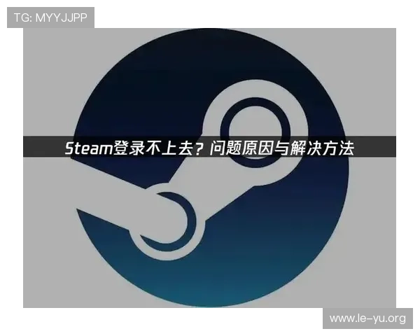 乐鱼手机网页版常见问题与解决方案，帮助玩家高效应对使用过程中遇到的各种问题