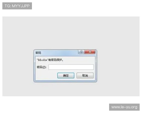 乐鱼电子登录密码忘了如何安全修改密码保障个人信息安全