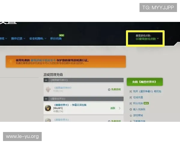 乐鱼电游官网下载指南详解，帮助新手快速上手游戏操作与账号注册流程