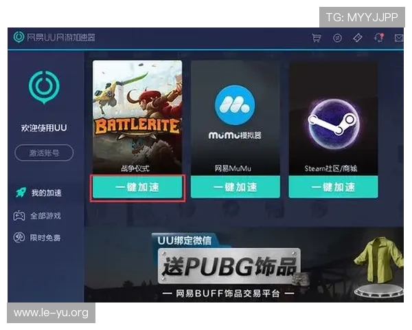 乐鱼真人app官方网站最新优惠活动与福利礼包领取攻略