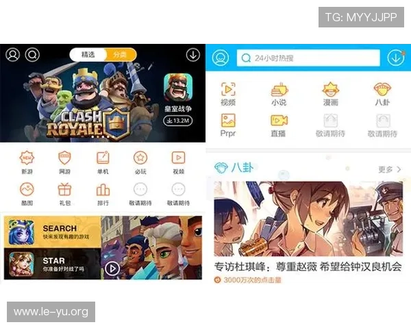 乐鱼直播官网首页全新改版，提升用户体验与直播互动功能全面升级介绍