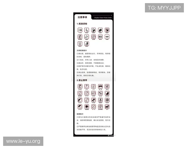 乐鱼网址官方网站最新版本下载与安全登录操作详细步骤解析