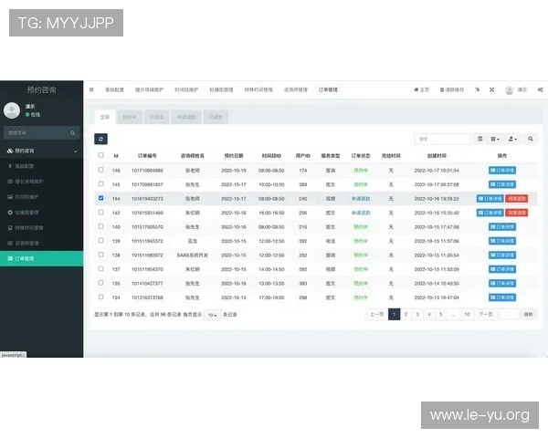 乐鱼网站登录入口最新官方入口，安全便捷快速登录乐鱼平台指南