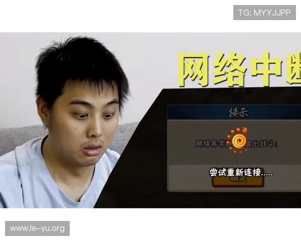 乐鱼网页版入口常见故障排查指南，确保游戏顺畅不中断的解决方案