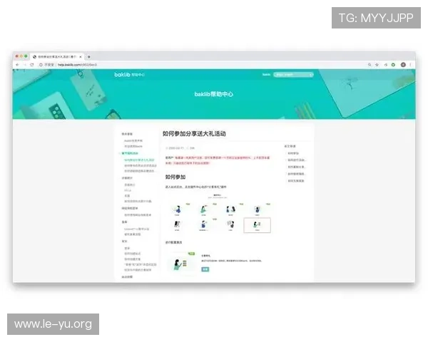 乐鱼网页版登录界面首页最新优化方案与操作指南，帮助用户快速顺利登录体验