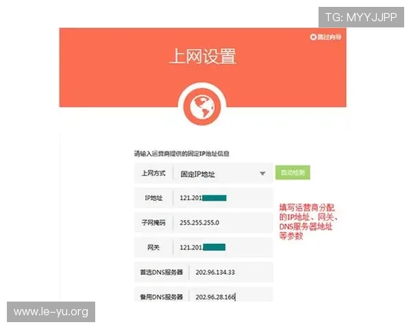乐鱼足球官网网址安全可靠访问指南为用户提供最优质的使用保障
