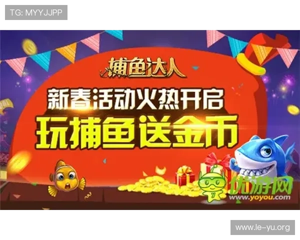 乐鱼达人官网下载入口安全可靠，保证玩家在安全环境中畅玩所有热门游戏内容