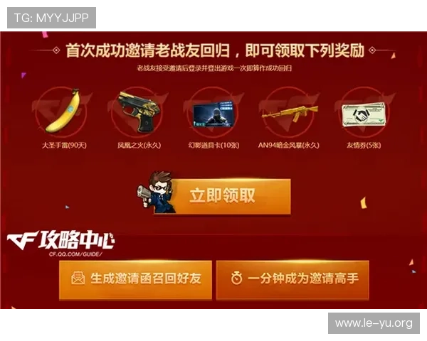 乐鱼集团官网最新优惠活动与福利礼包领取攻略助你轻松享受游戏乐趣 乐鱼集团官网最新优惠活动与福利礼包领取攻略助你轻松享受游戏乐趣