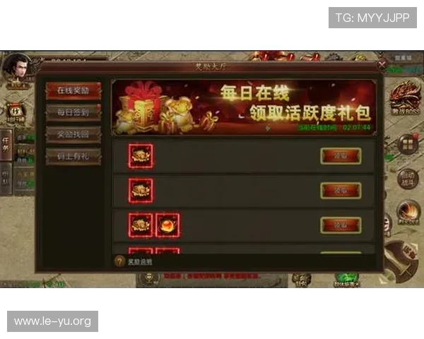乐鱼ag旗舰厅最新优惠活动不断，丰富奖励助你轻松赢取更多游戏福利