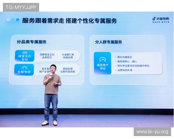 乐鱼app官方旗舰店怎么样全面解析用户体验与服务质量
