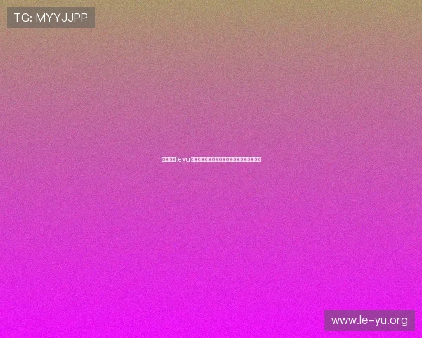 乐鱼体育leyu客户服务:快速解决用户疑问与提供专业支持 乐鱼体育leyu客户服务:快速解决用户疑问与提供专业支持