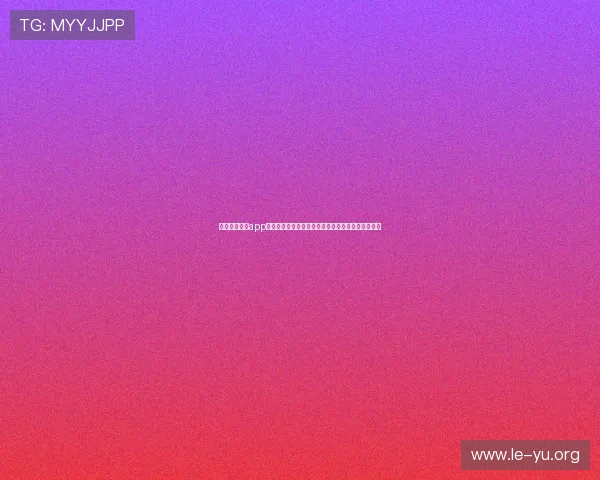 乐鱼官方体育app最新功能介绍,全面满足用户多样化的体育娱乐需求 乐鱼官方体育app最新功能介绍,全面满足用户多样化的体育娱乐需求