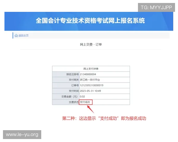 乐鱼官方平台登录遇到问题怎么办?详细解决方案与常见问题解答 乐鱼官方平台登录遇到问题怎么办?详细解决方案与常见问题解答
