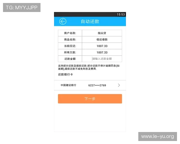 乐鱼客服全天候在线为玩家提供专业的账户安全与支付问题解决方案 乐鱼客服全天候在线为玩家提供专业的账户安全与支付问题解决方案