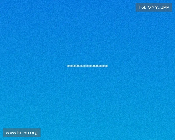 乐鱼体育游戏打造沉浸式世界杯观赛体验,满足球迷多样化需求 乐鱼体育游戏打造沉浸式世界杯观赛体验,满足球迷多样化需求